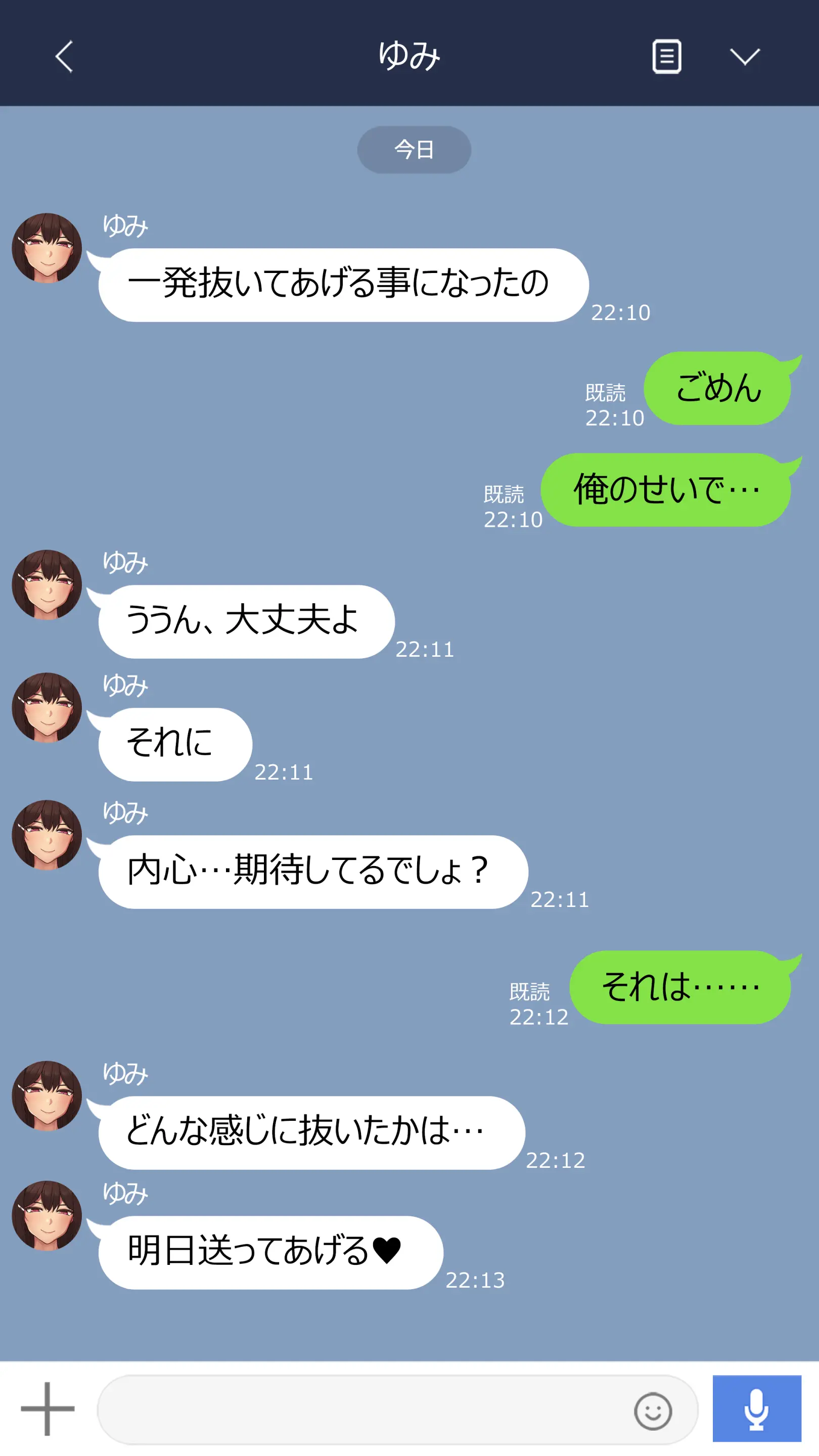 2023-03SET